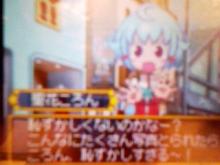 ヌード写真集にびっくり