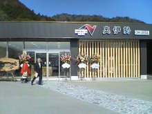小山ハウス　オーナーの思い出-20090205105157.jpg