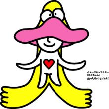 otona