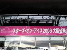 College Ring ~Dear Links~-スケート