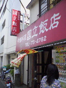 080615_1345~01.jpg