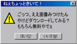 エロ