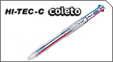 coleto2