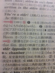 ya-cさんのブログ-081207_2106~01.jpg