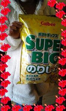 星野みちるの画像