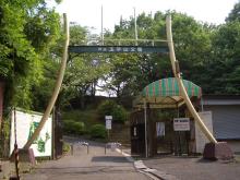 玉手山公園入口