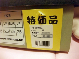 あっことひろの楽しい山登り日記