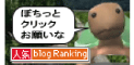 ぼちアイコン