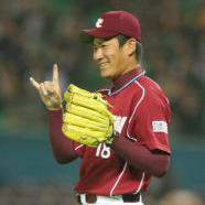 田中将大