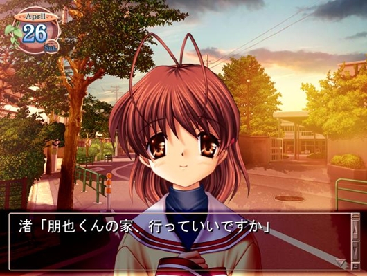 いいですとも!