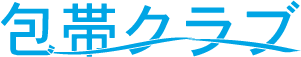 包帯クラブ タイトル