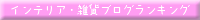 true-ranking