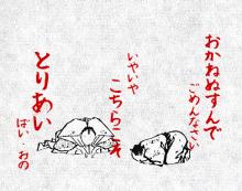 kotirakoso