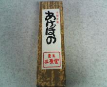 miharado02