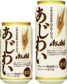 あじわい