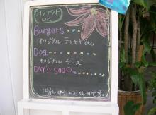 mana2
