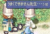 ばにのTSほぅろぅき-めだまけん