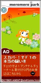 おとな？