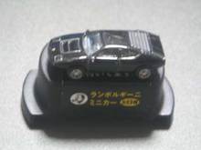 bossランボルギーニ
