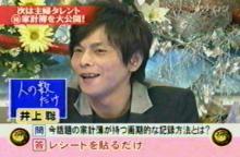 JUMPテオが倒せない - ヘタレのモンハン・次長課長日記