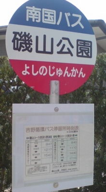 20080403113352.jpg