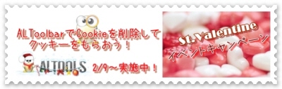 ALTools Official Blog