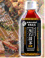 4 黒烏龍茶