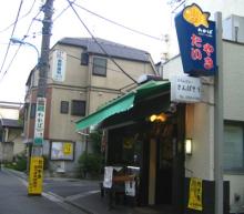 わかば　外観