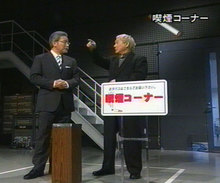 takeshi2