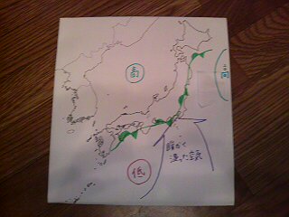 天気予報and 豆知識in眠い