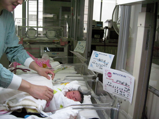 息子誕生