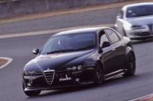 龍の皿-RYU’s Plate- with AlfaRomeo159