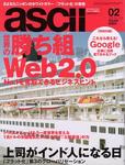 ascii
