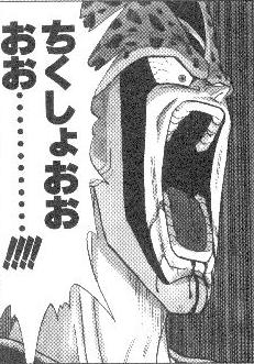 未設定