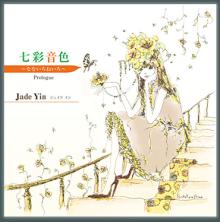 jadeyin