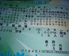070924_123748.jpg