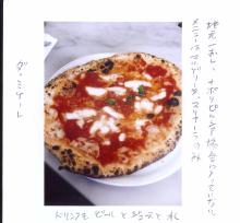 napori