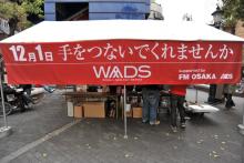 wAds2008のブログ