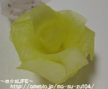 ~m☆sLIFE~