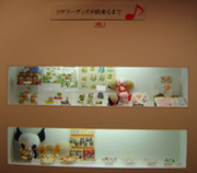 タカラコーナー