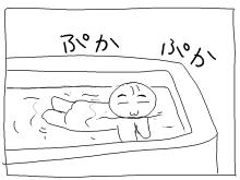 ちびポチママの子育て絵日記