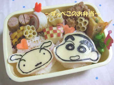 クレヨンしんちゃん シロ弁当 キャラ弁 ずっぺこの楽しい毎日 クレヨンしんちゃん キャラ弁画像 作り方 Naver まとめ