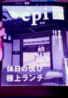 epi