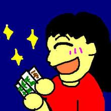 にやにや