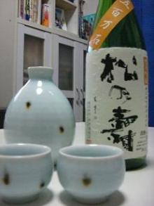 0110_松の寿２