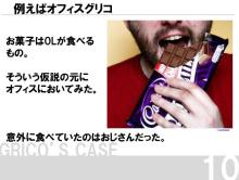 slide_sample