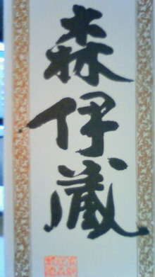 Bach good lifeをご一緒に!!小松明子のBlog-200903011407000.jpg