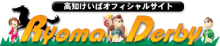 kouchi