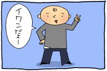 ハラショーな日々-20081205_07