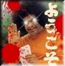 記事一覧